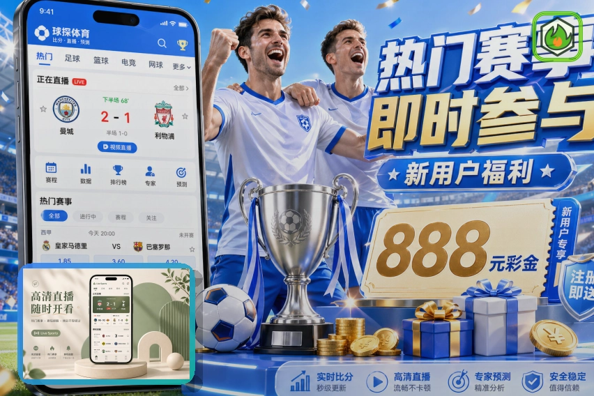 米乐网页版入口页面展示